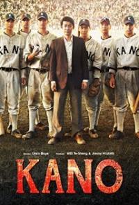 Kano (2014) movie poster