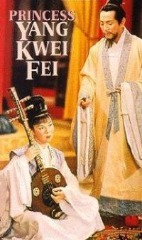 Yokihi (1955) movie poster