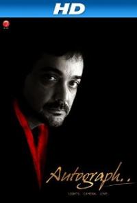 Autograph (2010) movie poster