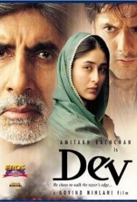 Dev (2004) movie poster