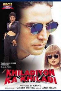 Khiladiyon Ka Khiladi (1996) movie poster