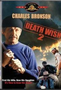 Death Wish II (1982) movie poster