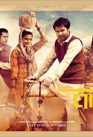 Angrej (2015) movie poster