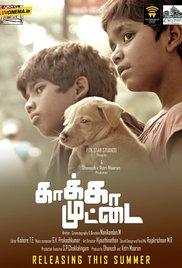 Kaakkaa Muttai (2014) movie poster