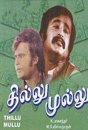 Thillu Mullu (1981) movie poster