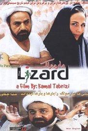 The Lizard (2004) movie poster