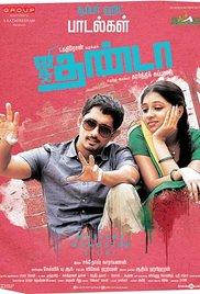 Jigarthanda (2014) movie poster
