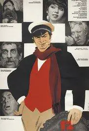 Twelve Chairs (1971) movie poster