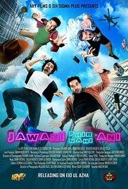 Jawani Phir Nahi Ani (2015) movie poster