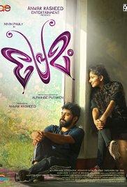 Premam (2015) movie poster