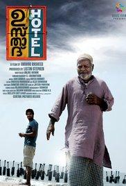 Ustad Hotel (2012) movie poster