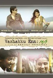 Vazhakku Enn 18/9 (2012) movie poster