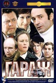 Garazh (1980) movie poster