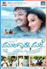 Mungaru Male (2006) movie poster
