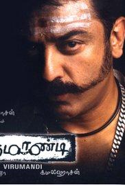 Virumandi (2004) movie poster