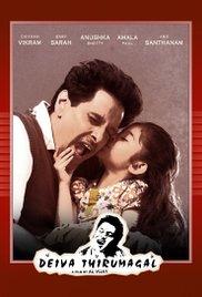 Deiva Thirumagal (2011) movie poster