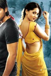 Vedam (2010) movie poster