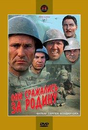 Oni srazhalis za rodinu (1975) movie poster