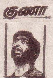 Guna (1992) movie poster
