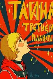 Tayna tretey planety (1981) movie poster