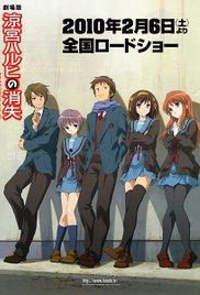 Suzumiya Haruhi no shoshitsu (2010) movie poster