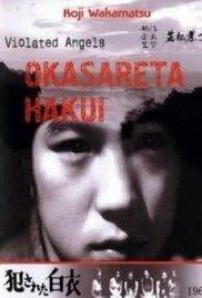 Violated Angels (1967) movie poster