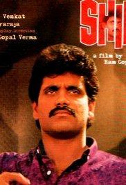 Shiva (1989) movie poster