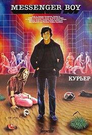 Kuryer (1987) movie poster