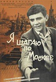 Ya shagayu po Moskve (1964) movie poster