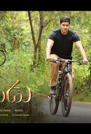 Srimanthudu (2015) movie poster