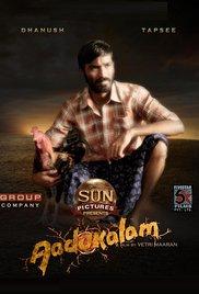 Aadukalam (2011) movie poster