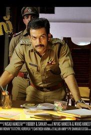 Mumbai Police (2013) movie poster