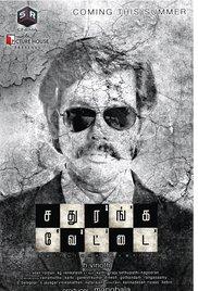 Sathuranga Vettai (2014) movie poster