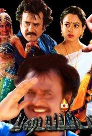 Padaiyappa (1999) movie poster
