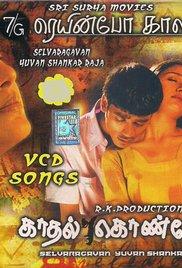 Kadhal Konden (2003) movie poster