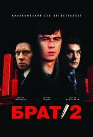 Brat 2 (2000) movie poster
