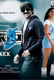 Kick (2009) movie poster