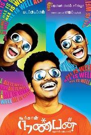 Nanban (2012) movie poster