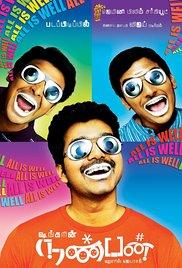 Nanban (2012) movie poster