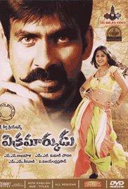 Vikramarkudu (2006) movie poster