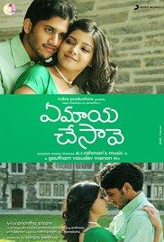 Ye Maaya Chesave (2010) movie poster
