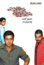 Ayitha Ezhuthu (2004) movie poster