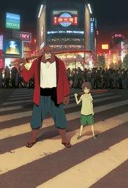 Bakemono no ko (2015) movie poster