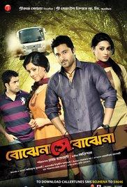 Bojhena Shey Bojhena (2012) movie poster