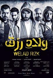 Welad Rizk (2015) movie poster