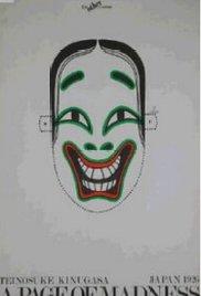 Kurutta ippeji (1926) movie poster