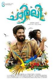 Charlie (2015) movie poster
