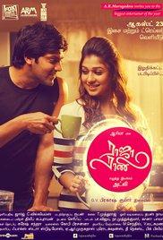 Raja Rani (2013) movie poster