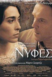 Nyfes (2004) movie poster