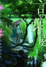 Koto no ha no niwa (2013) movie poster